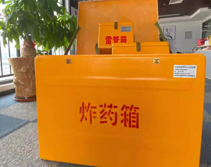 西峡玻璃钢炸药箱雷管箱的优势在哪里？
