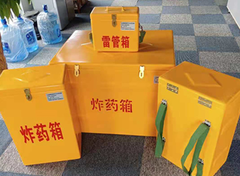 西峡玻璃钢炸药箱如何保证爆破物品存放的安全？