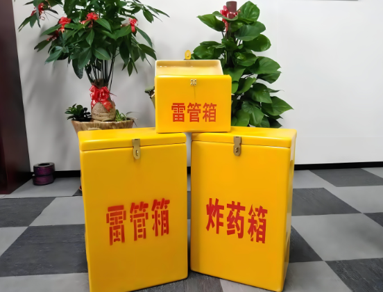 西峡玻璃钢炸药箱与普通炸药箱有什么区别？