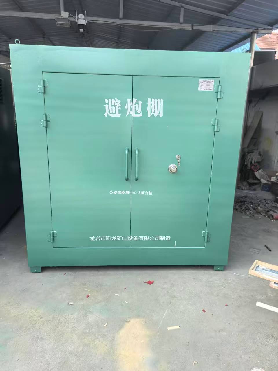 西峡露天作业爆破防护革命:避炮棚的多场景应用解析